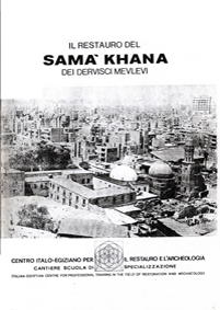 Sama Khana